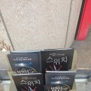 스위치 - 김해시 내외중앙로 34 | 동성로 대구공연추천 등꼴오싹 실내데이트 공포연극 스위치 후기