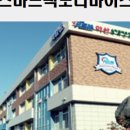 연무마이스터고등학교 이미지