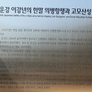 고모바일 이미지