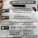(주) 아이티앤코 이미지