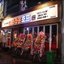 크라운호프 이미지