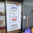 정심종합상사
