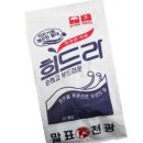 희드라세탁소 이미지