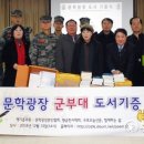 13보급대대