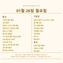 구내식당봄봄