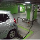 송도충전소 이미지