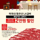 깨끗한나라세탁 이미지