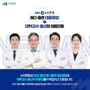 뉴민병원 이미지