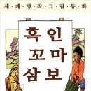 동서문화사