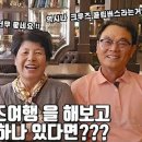 콜롬버스여행사