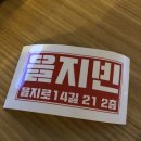 우일인쇄공사 | 을지로 3가/ 을지로 인스타 감성 카페 추천 "을지빈"