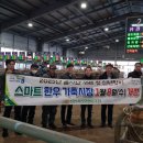 진천축산 이미지