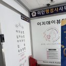 씨유 시흥목감역점 | 목감속눈썹펌 친절한 이지데이뷰티 시흥눈썹 맛집