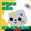 라몬테음악학원 이미지