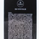 별그루밍 | 그루밍랩 블랙염색샴푸로 새치 없애볼까했지? 어땠을까..