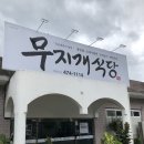 강동로4-7 이미지