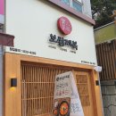 상현로88번길 네이버블로그