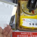 (주)현대자동차공업사 이미지