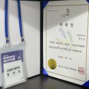 쿱스토어경남수원이의점 | 경기도 기능경기대회 산업용드론제어 심사위원 위촉 및 심사 후기