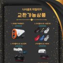 세종스크린 이미지