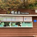 한택식물원주차장 이미지