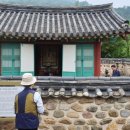 정암 조광조 선생 유배지 이미지