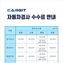 충주자동차검사소 이미지