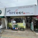 광산구-004 다이닝코드