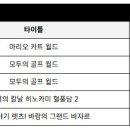 아지트 게임 클럽 이미지