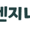 (주)다림엔지니어링 이미지