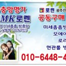 문헤어명가 이미지