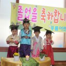 푸름어린이집