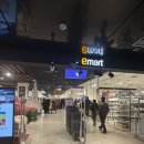 이마트24 건대차이나점 | 건대 스타시티 이마트 자양점 주차비·할인 꿀팁 정리 | 전기차 충전 할인·정기권 월주차·평일/주말...