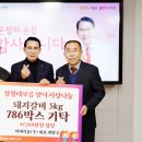 미래식품 이미지