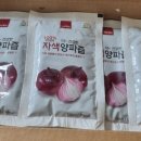 백년웰빙식품 이미지