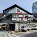 엠케어 이미지