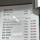 오직한우 - 용인시 처인구 명지로40번길 10 | 오직한우