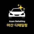 용화동광택손세차 네이버블로그