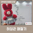 딤프 대학생뮤지컬페스티벌 뮤지컬 <허삼관 매혈기> 후기｜핏줄보다 깊은 가족의 의미