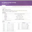 한국창의융합연구원 이미지