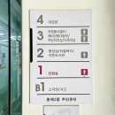 홍제2동 주민센터 이미지