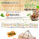 웰빙베이커리 이미지