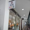 삼성래미안 동문 앞 이미지