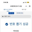 지우시스템 이미지