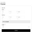 스테이엣홈 이미지