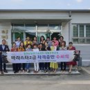 바리스타 2급 자격증반 이미지