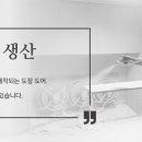 서들8길 이미지