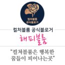 노마드블룸 이미지