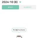 메리하우스
