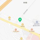 재유공인중개사사무소 이미지